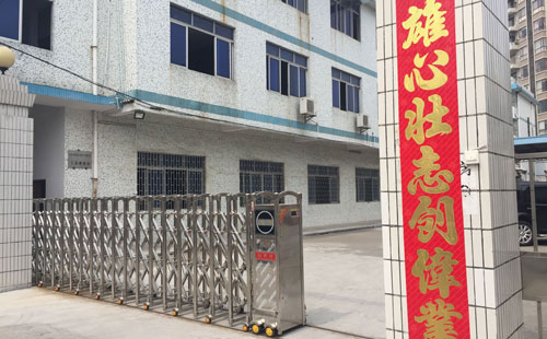 屏蔽罩專用不銹鋼帶，找鑫發(fā)就對(duì)了！